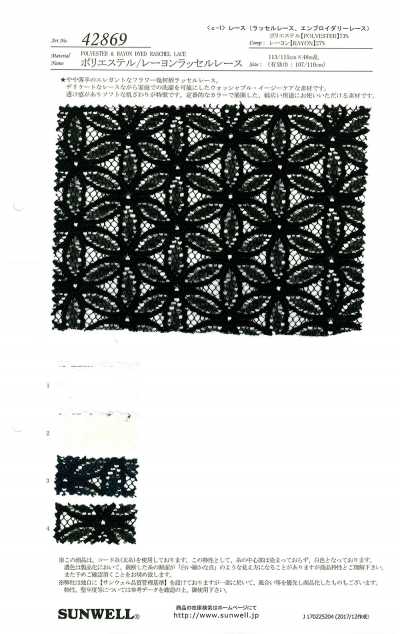 42869 Vải Ren Dệt Polyester - Rayon
