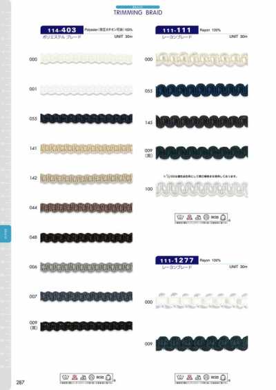 114-403 Dây Polyester Khoảng 7 Mm