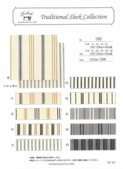 160 Sleyki Sọc Dobby Nhuộm Sợi