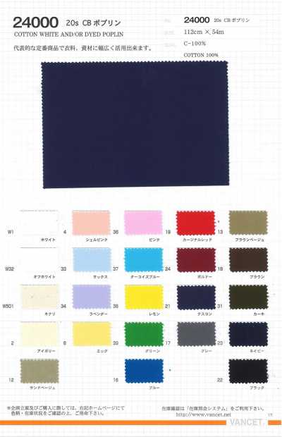 24000 Poplin CB 20S