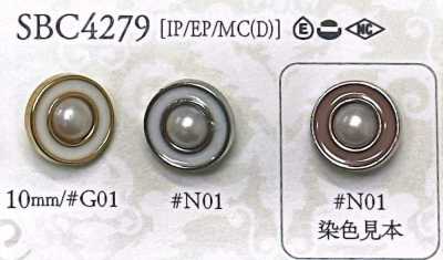 SBC4279 Cúc Kim Loại Dùng để Nhuộm