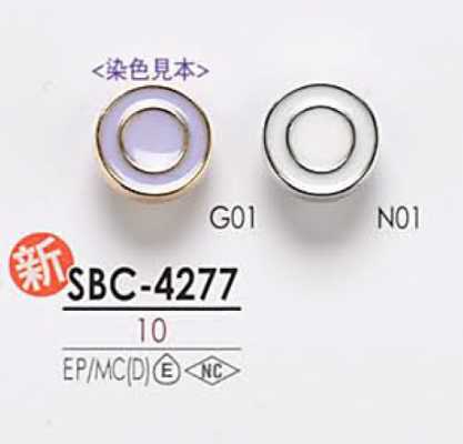 SBC4277 Cúc Kim Loại Dùng để Nhuộm