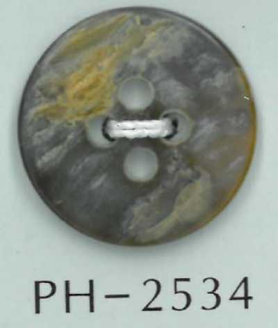 PH2534 Cúc Họa Tiết Vỏ Trai 4 Lỗ (Be đậm)