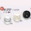 SE2727 Nút 4 Lỗ Mặt Bằng Nhựa Polyester Resin