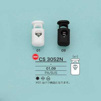 CS3052N Khóa Dây Dạng ống