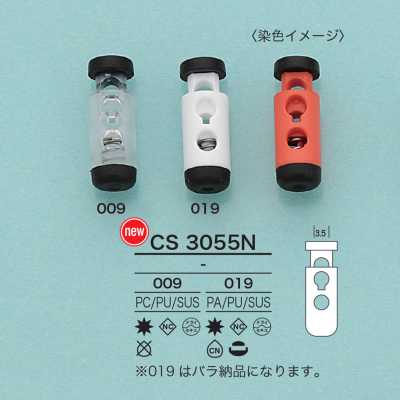 CS3055N Khóa Dây Dạng ống