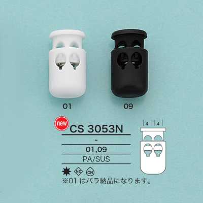 CS3053N Khóa Chặn Dây Dạng ống