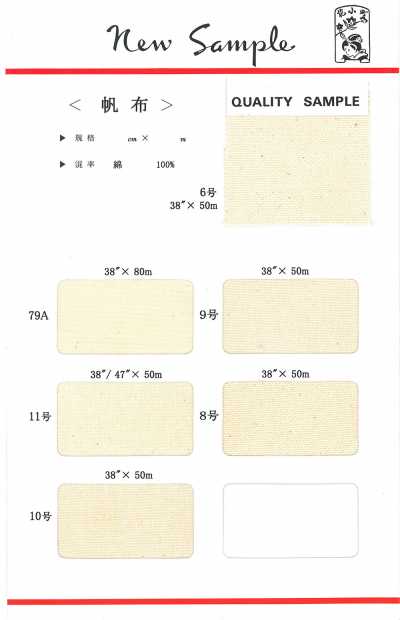 帆布 Canvas Cotton Tiêu Chuẩn, Hàng Nhật Bản, Giá Rẻ