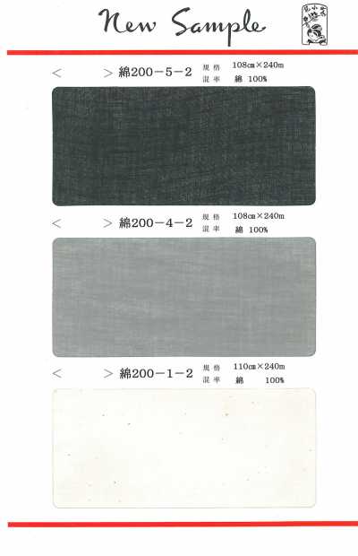 200 Vải Lót Túi Cotton