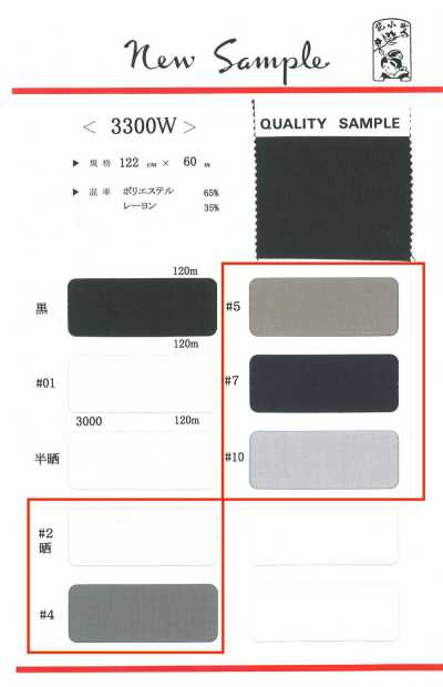 3300W Vải Lót Túi Polyester Rayon Cuộn 60M