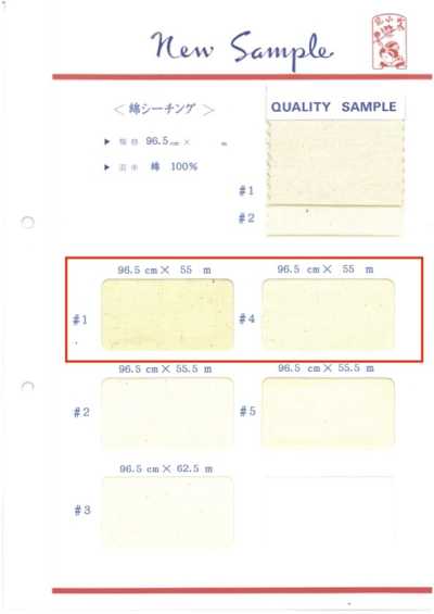 綿シーチング Vải Mộc Cotton Cuộn 55M