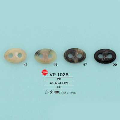 VP1028 Khóa Chặn Hình Mũi Heo Kiểu Sừng Trâu