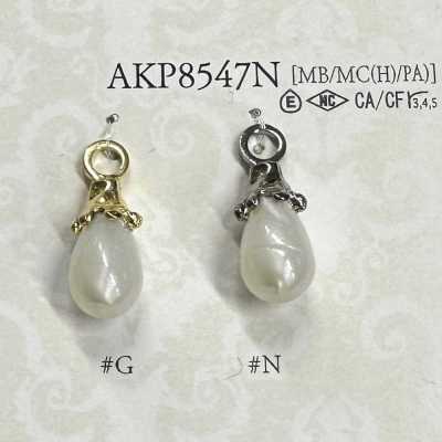 AKP8547N Đầu Dây Khoá Kéo Kèm Ngọc Trai (Tay Kéo Phéc Mơ Tuya)