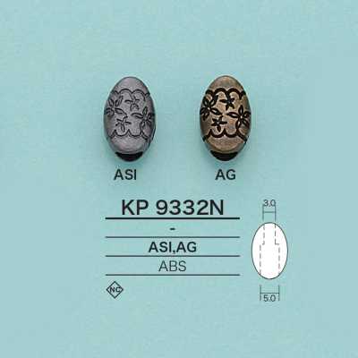 KP9332N Ống Bọc đầu Dây Hình Bầu Dục