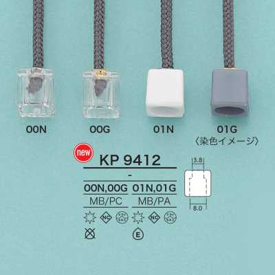 KP9412 Ống Bọc đầu Dây Vuông (Mạ)