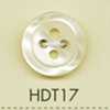 HDT17 DAIYA BUTTONS Series HYPER DURABLE Chịu Va đập Cúc Polyester Kiểu Vỏ Trai/xà Cừ