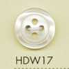 HDW17 DAIYA BUTTONS Dòng HYPER DURABLE Chống Va đập, Cúc Polyester Giả Xà Cừ