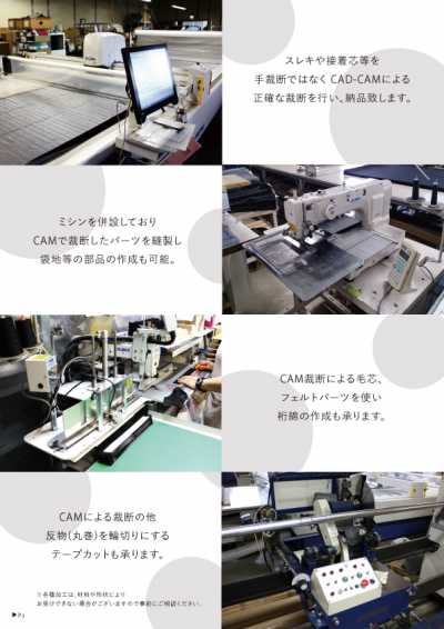 KK Cắt, Gia Công Lần 2, CAD CAM, Keo Mếch Dựng, Vải Lót Túi