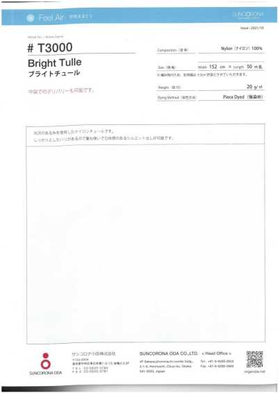 T3000 Vải Tuyn Bóng