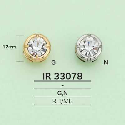 IR33078 Mặt Charm đính đá Rhinestone (Hình Tròn)