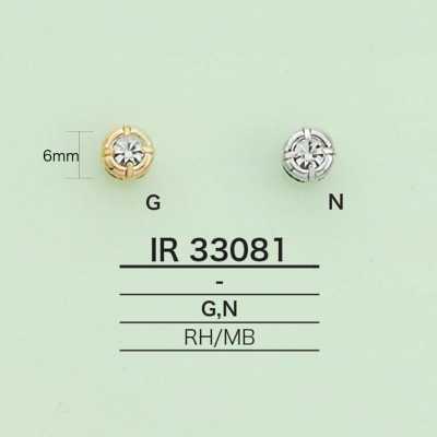 IR33081 Móc Trang Trí đính đá (Tròn)