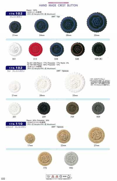 174-102 Cúc Chạm Khắc Hoa Văn Nổi