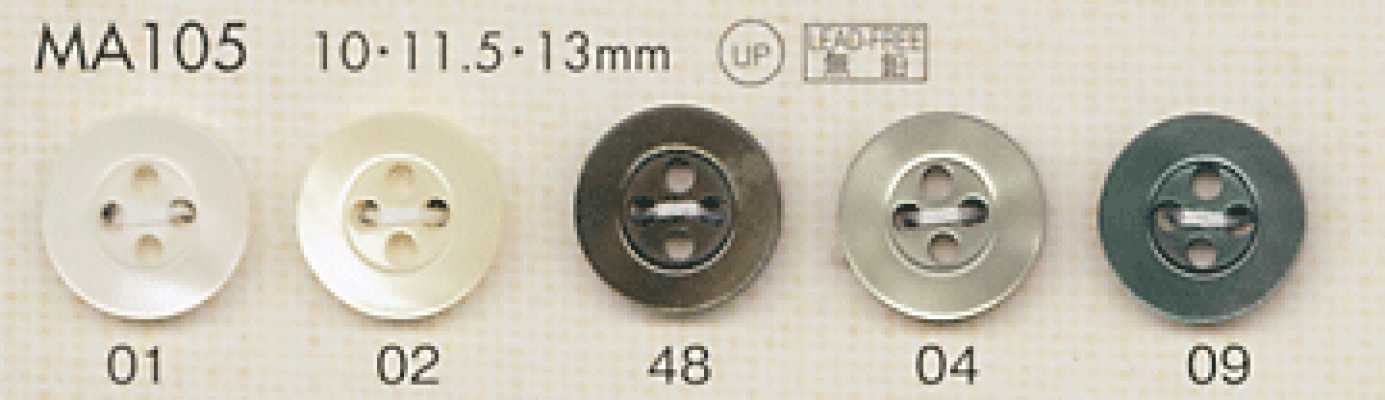 MA105 DAIYA BUTTONS Cúc Polyester Giả Xà Cừ