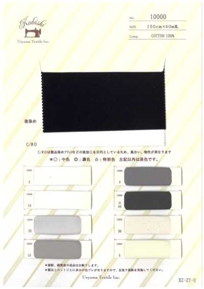 10000 Vải Twill Dệt Dày