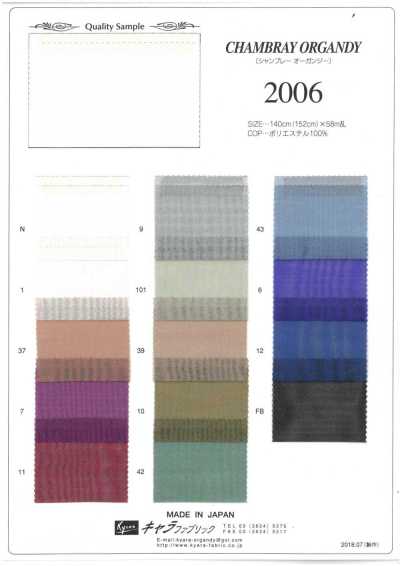 2006 Vải Chambray Organdy