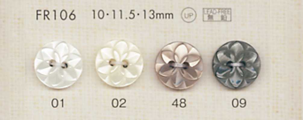 FR106 DAIYA BUTTONS Cúc Polyester Giả Vỏ Trai/sò/xà Cừ (Hoa Văn)