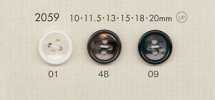 2059 DAIYA BUTTONS Cúc Polyester Giả Vỏ Trai/sò/xà Cừ