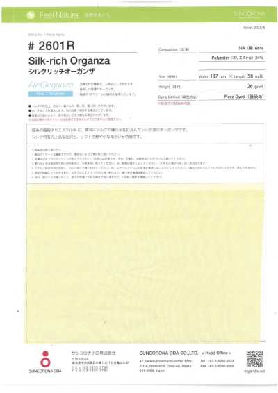 2601R Vải Organdy Lụa