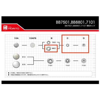 8801 8801B/C/D Phần Dưới (Bộ Socket/stud/post)