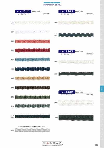 111-1201 Dây Tết Rayon Khoảng 6 Mm