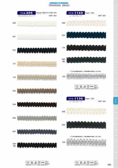 114-405 Dây Tết Polyester Khoảng 10 Mm