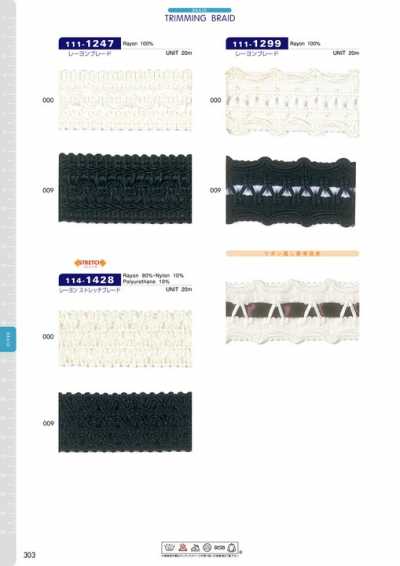 111-1247 Dây Tết Rayon Khoảng 37mm