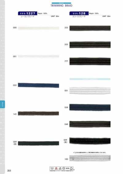 111-1227 Dây Tết Rayon Khoảng 6mm