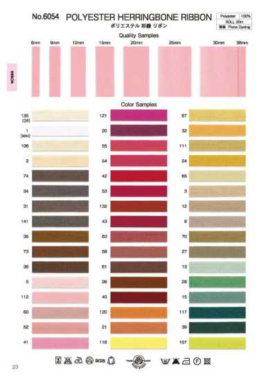 6054 Ruy Băng Dệt Xương Cá Polyester