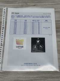 43100 Nhiệt Lotus (43100)[Xen Kẽ] IWASAKI Ảnh phụ