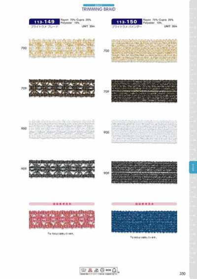 113-150 Băng Viền Kim Tuyến Sáng Khoảng 23mm