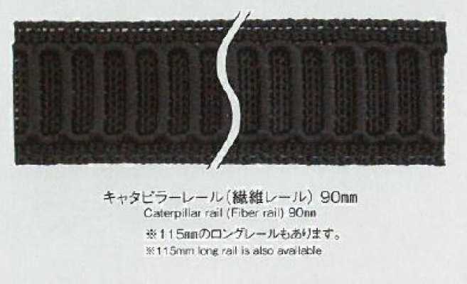 CATERPILLAR RAIL Ray Xích