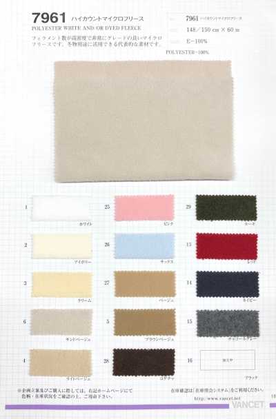 7961 Vải Nỉ Fleece Micro Mật độ Cao