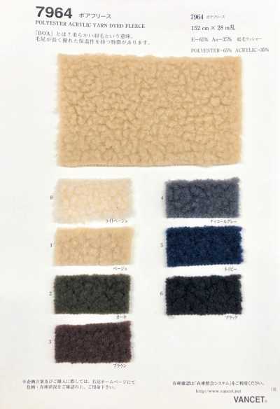 7964 Lông Cừu Lỗ Vải Nỉ Fleece