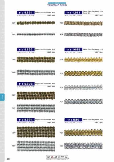 113-5291 Dây Tết Kim Tuyến ánh Kim Khoảng 5 Mm