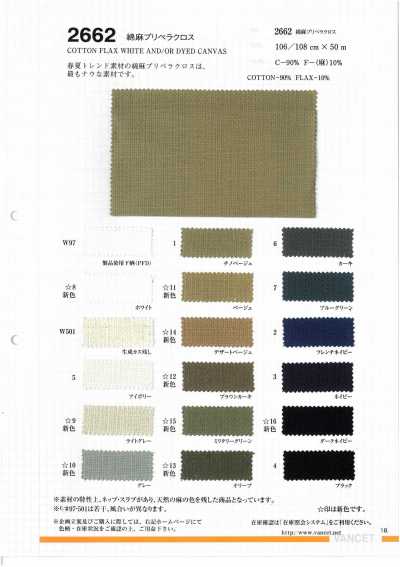 2662 Vải Prepera Cotton Sợi Gai