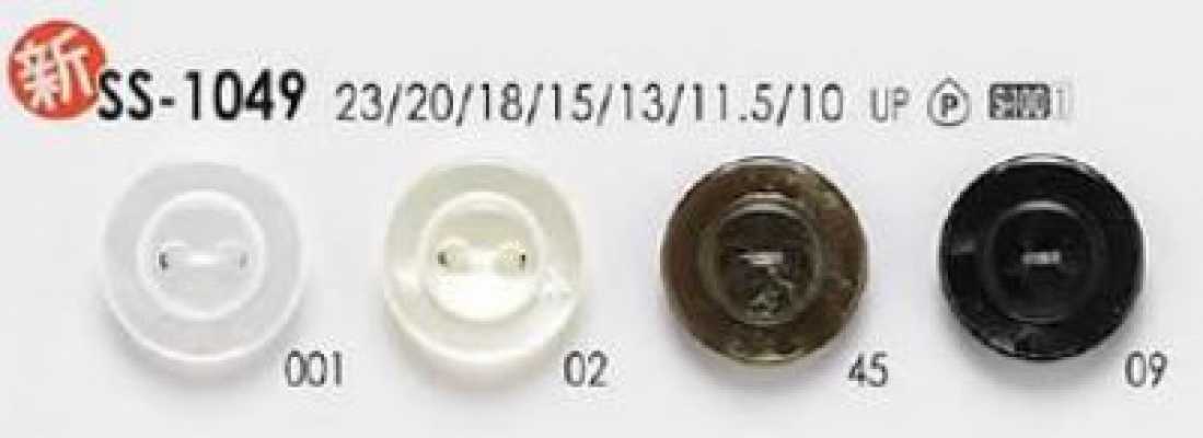 SS1049 Cúc Giả Xà Cừ Có Viền