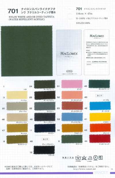 701 Lụa Taffeta Kiểu Sợi Nylon, Nhăn, Phủ Acrylic Chống Thấm Nước