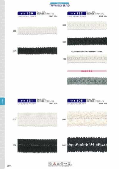 111-105 Băng Viền Nhung Rayon Khoảng 25mm