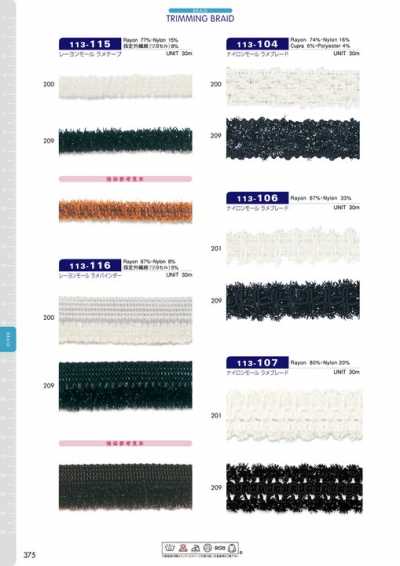 113-106 Nylon đúc Dây Tết Què