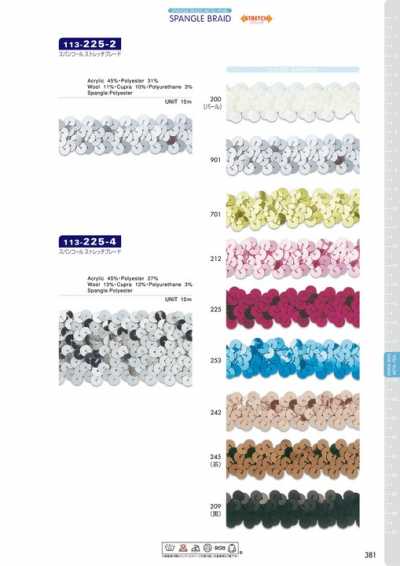 113-225-2 Dây Tết Co Giãn Sequin 20mm